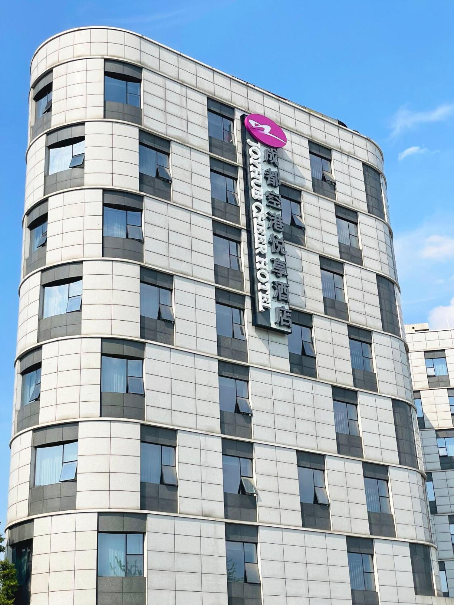 Chengdu Joyhub Cheer Hotel Shuangliu エクステリア 写真